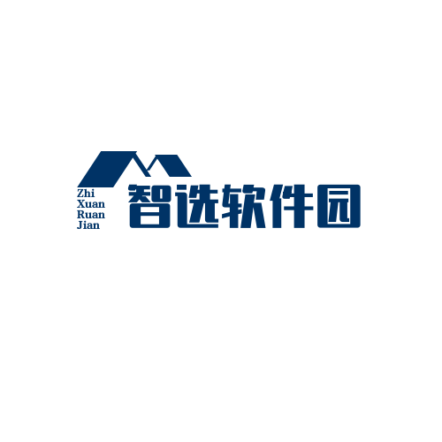 智选软件园